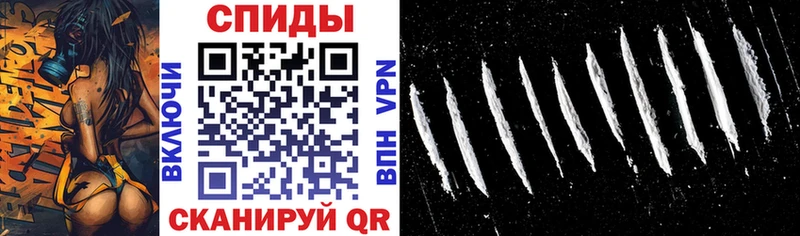 как найти закладки Чкаловск Амфетамин Розовый