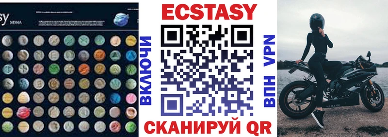 Экстази 99%  Чкаловск 
