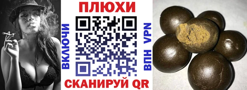 купить наркоту Чкаловск ГАШИШ гашик