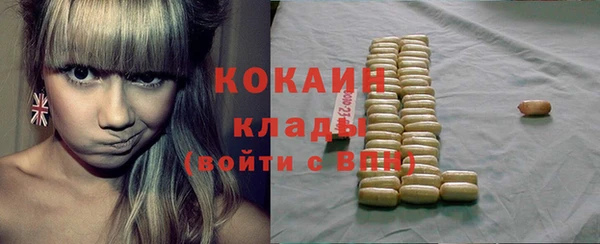 мефедрон VHQ Абдулино