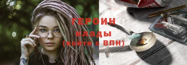 стафф Абинск