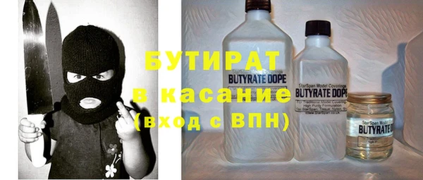 кокаин премиум Абаза