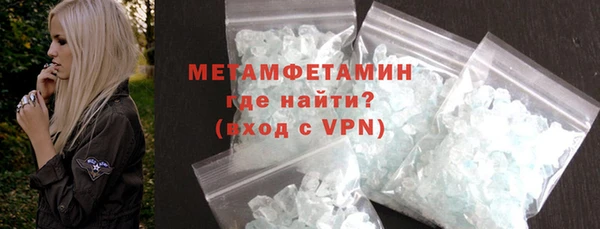 мефедрон VHQ Абдулино
