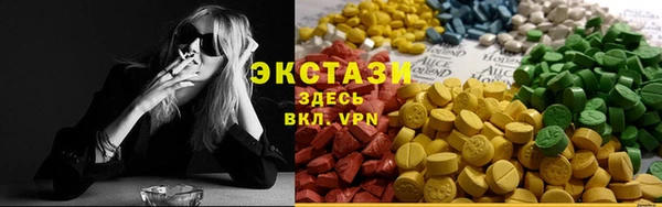 кокаин премиум Абаза