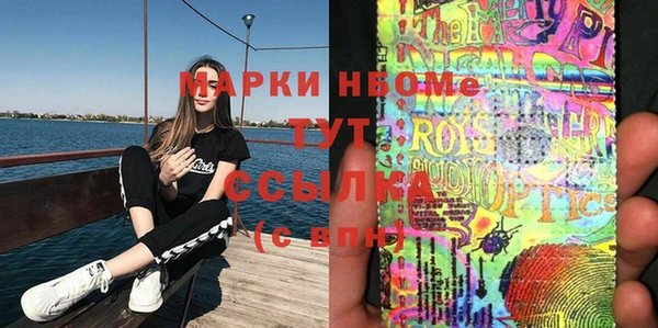 стафф Абинск