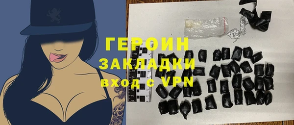 кокаин премиум Абаза