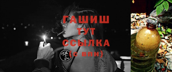 кокаин премиум Абаза