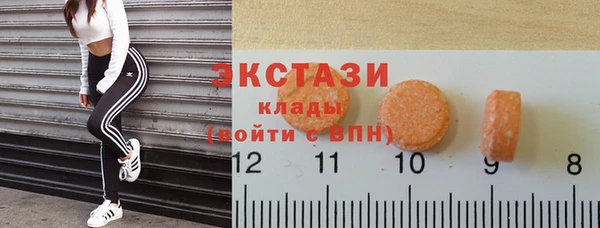 кокаин премиум Абаза