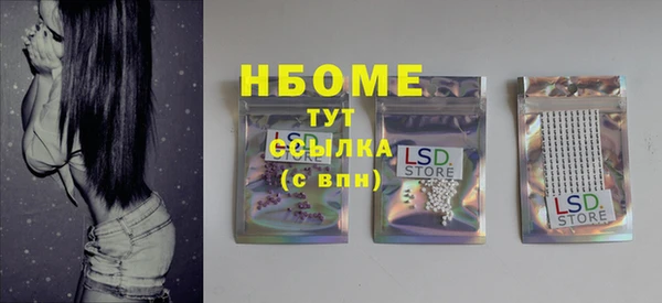 стафф Абинск