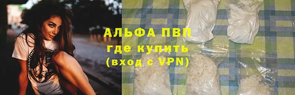 мефедрон VHQ Абдулино