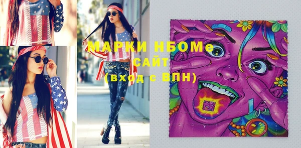 стафф Абинск
