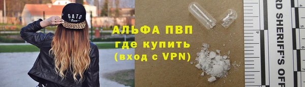 мефедрон VHQ Абдулино