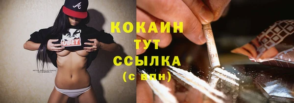 мефедрон VHQ Абдулино