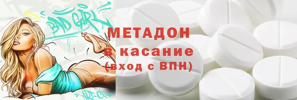 мефедрон VHQ Абдулино