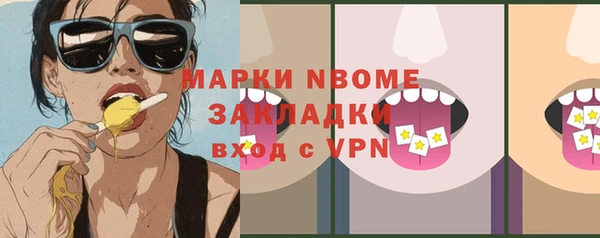 кокаин Покровск