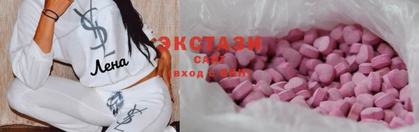мефедрон VHQ Абдулино