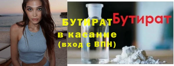 кокаин премиум Абаза