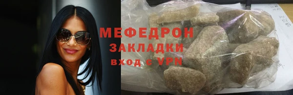 стафф Абинск