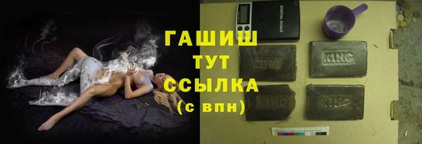 кокаин премиум Абаза