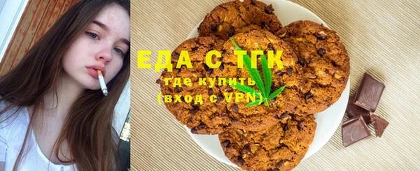мефедрон VHQ Абдулино
