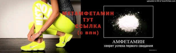 кокаин премиум Абаза