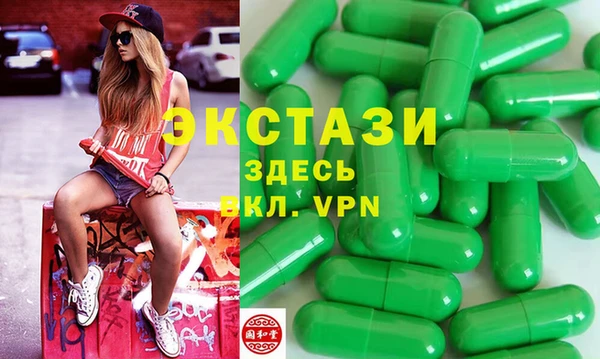 мефедрон VHQ Абдулино