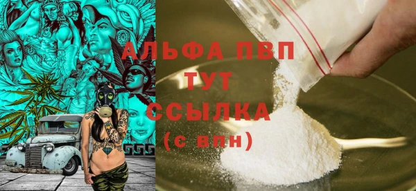 герыч Покачи