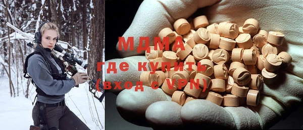стафф Абинск