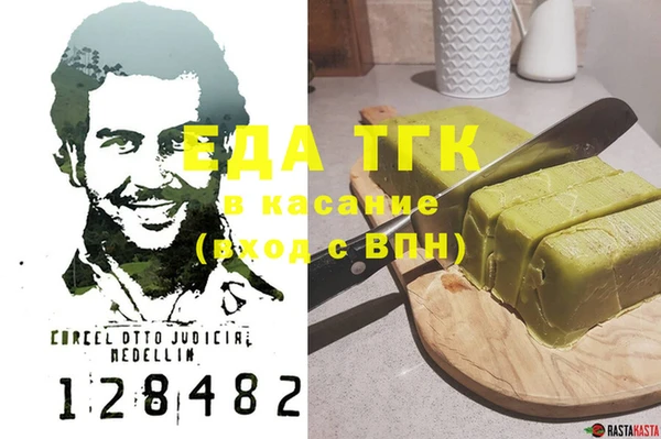 мефедрон VHQ Абдулино