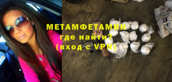 кокаин премиум Абаза