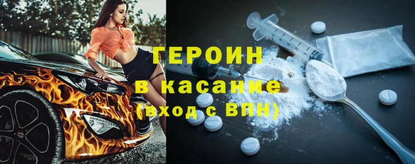 кокаин премиум Абаза