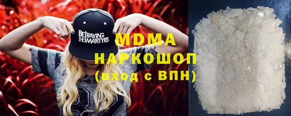 мефедрон мука Покров