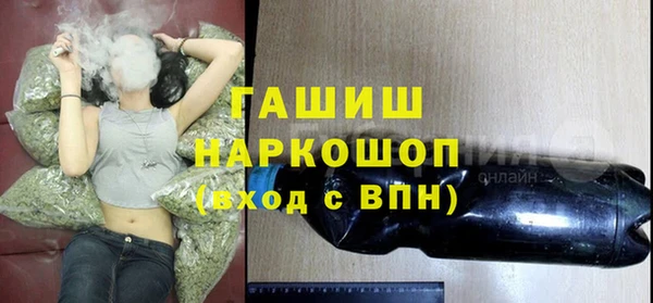 стафф Абинск