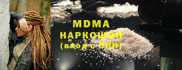 стафф Абинск