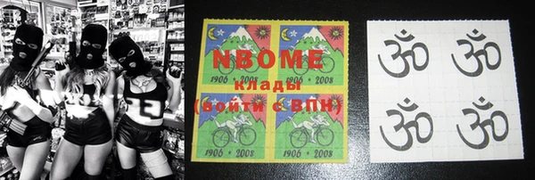 кокаин премиум Абаза