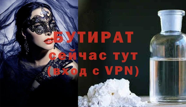 стафф Абинск