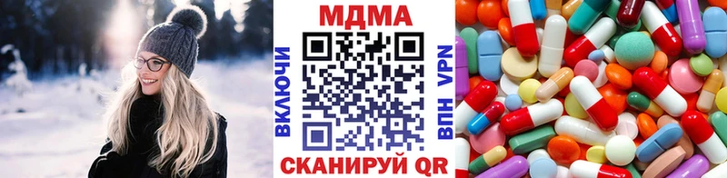 МДМА молли  Чкаловск 