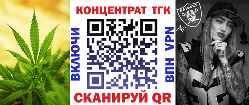 OMG ссылки  Чкаловск  Дистиллят ТГК концентрат 